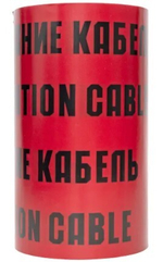 Лента сигнальная  EKF lse-300x100-bas