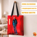 Сумка шоппер с принтом BTS