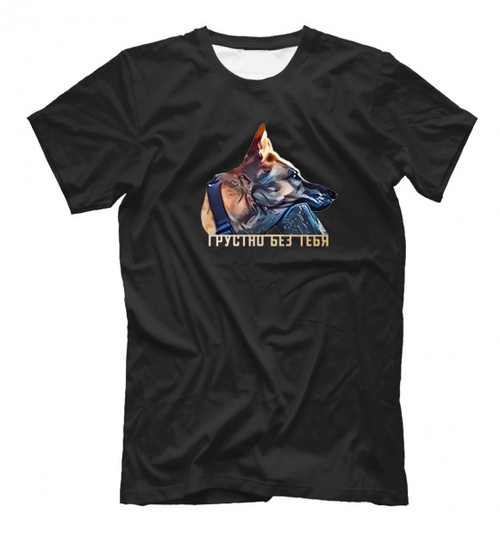 Футболка "Овчарка скучает"