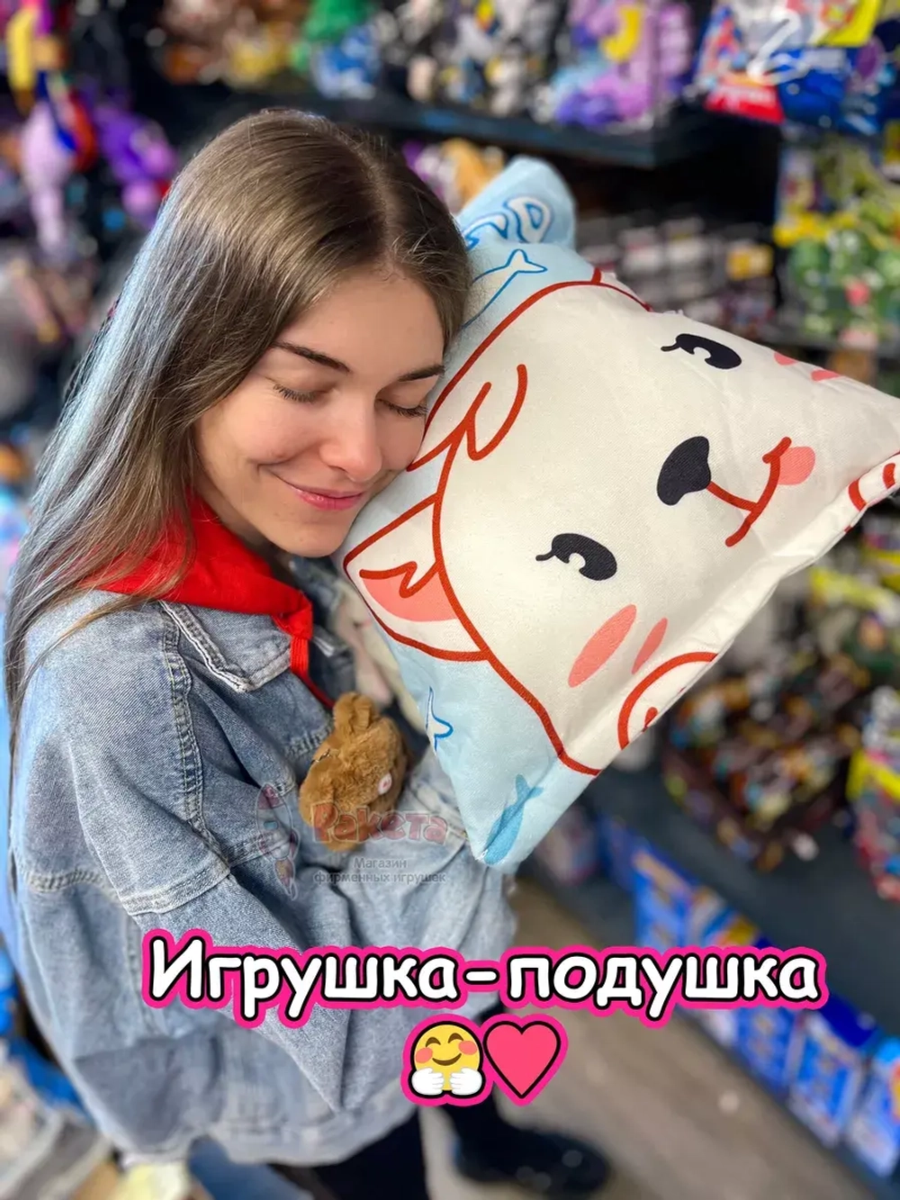 Мягкая игрушка подушка Pudding Пудинг 8 котиков пушин