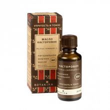 Масло для тела BOTAVIKOS касторовое жирное 100% 30 мл