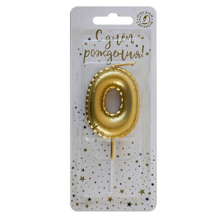 Свеча для торта "Воздушная цифра" №0 золото (5,2 см)