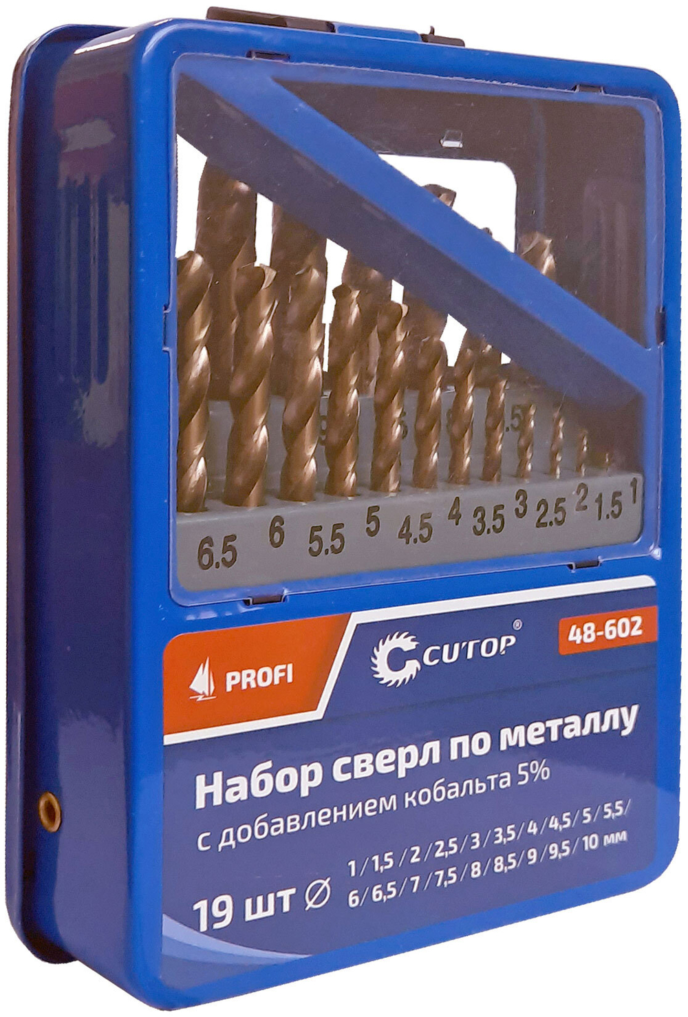 Набор сверл по металлу с кобальтом 5% в металлической коробке, 1-10 мм (через 0,5 мм), 19 шт., Cutop Profi 48-602