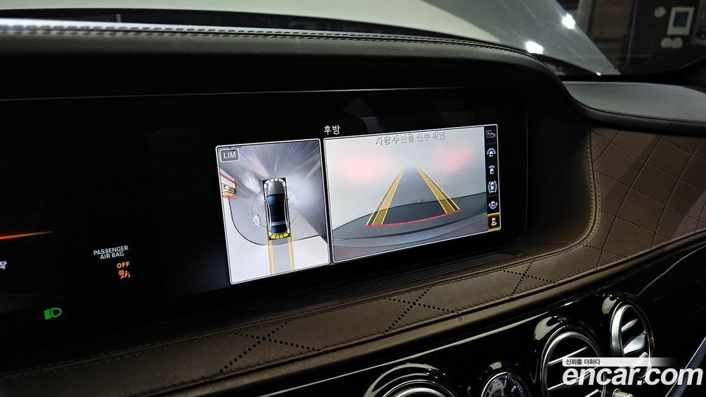 Mercedes-Benz S-Class W222 S63 AMG 4MATIC+ (09.2019)