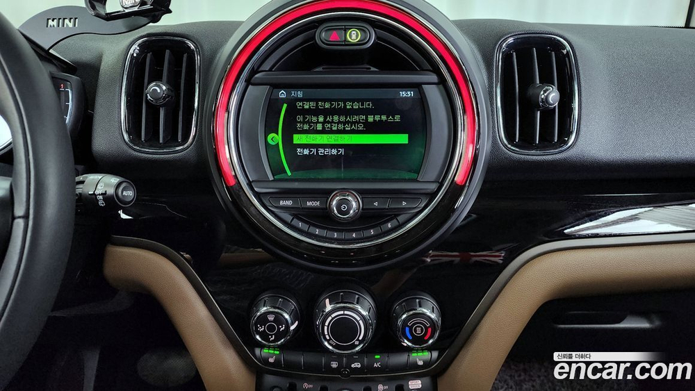 Mini Cooper Countryman Basic (09.2020)