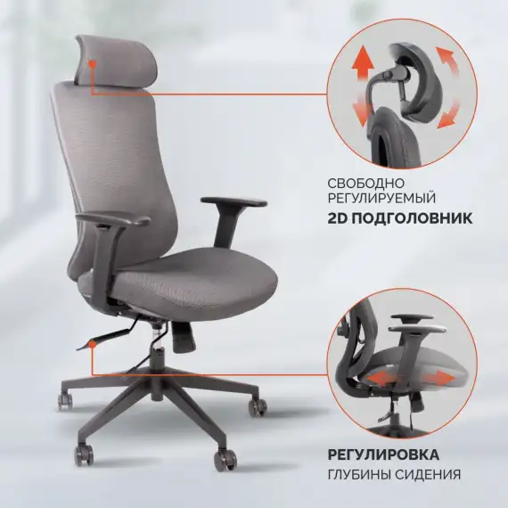 Офисное кресло SPARX FX-8 Jomo Black / Grey