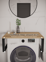 Полка в ванную парящая LEVIS