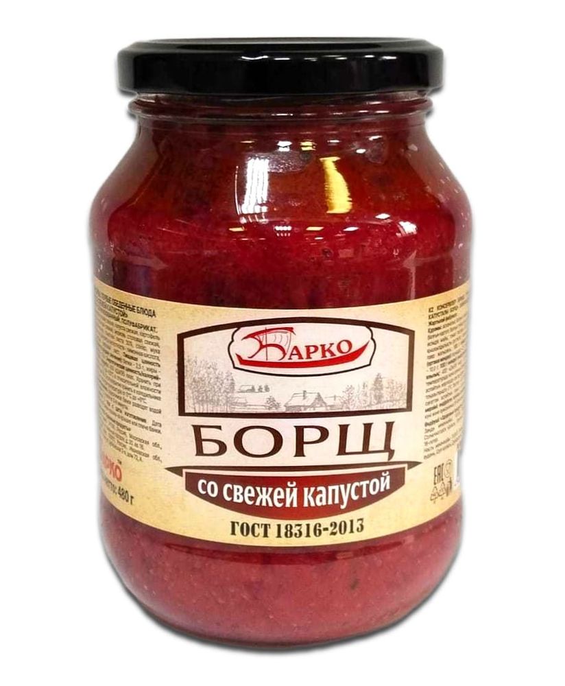 Борщ со свежей капустой 480г. Барко - купить не дорого в Москве