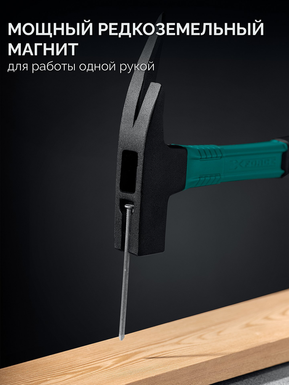 KRAFTOOL X-FORCE 600 г, молоток кровельщика (20182)