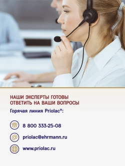 Смесь Priolac Gold 2 400г