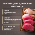 Влажный корм для стерилизованных кошек Деликатес куриное филе с тунцом в соусе Мнямс 50 г 20 шт