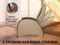 Кресло-качалка (маятник) с массажем FUJIMO BALANCE 2 F2004 TOF Бежевый, Капучино, Серый