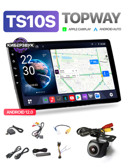 Автомагнитола TS10S (8+128 Гб / 9")