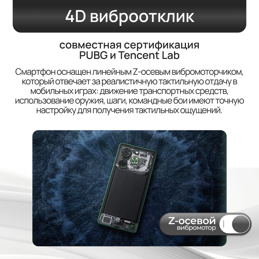 Смартфон Tecno Pova 6 8/256GB, Android 14, 120Гц, 6.8", Full HD, AMOLED, Green
