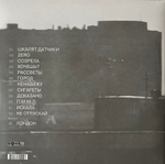 Земфира - Прости Меня Моя Любовь (Россия 2022г.)