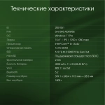 Ноутбук Digma Pro Fortis M Core i5 1334U 16Gb SSD512Gb Intel Iris Xe graphics 15.6" IPS FHD Win11Pro grey (DN15P5-ADXW06)