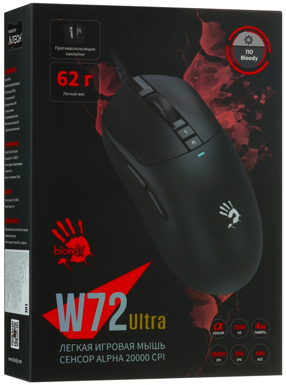Мышь A4Tech W72 Ultra черный
