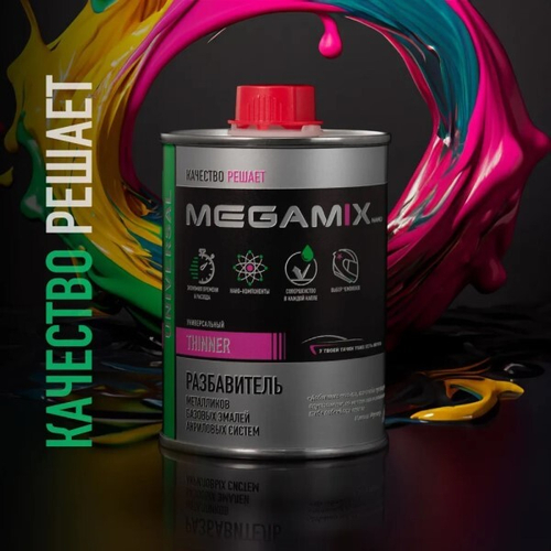 Разбавитель 340 мл. для акриловых ЛКМ (MegaMix)