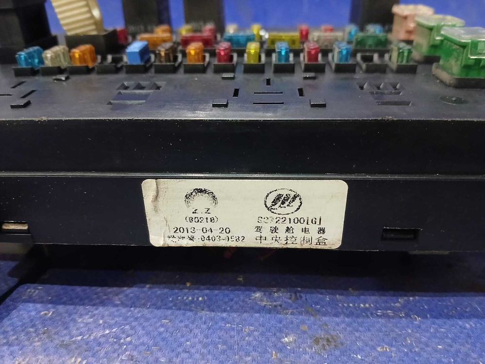 Блок предохранителей салонный LIFAN X60 2013