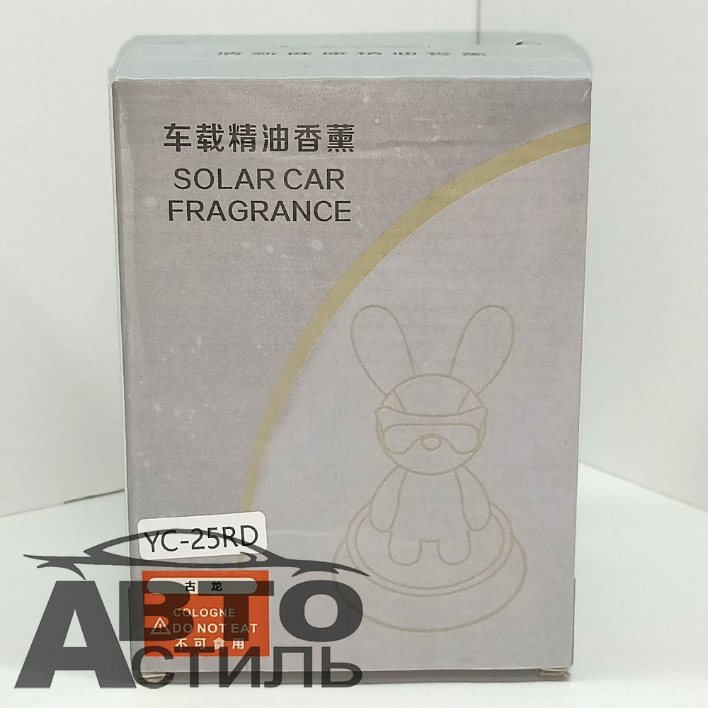 Ароматизатор-игрушка -на торпеду- ЗАЯЦ - YC-25RD красный