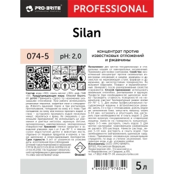 Профхим от накипи и ржавч в ПММ/стирал.маш, кисл CIP Pro-Brite/SILAN, 5л