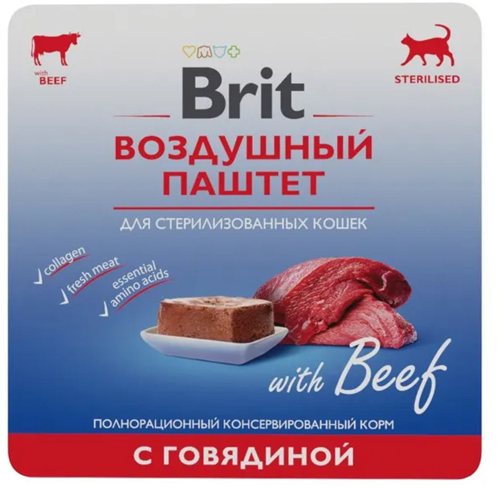 BRIT PREMIUM, Воздушный паштет для стерилизованных кошек, Говядина, 100 гр.
