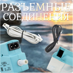 Дренажная помпа (насос) Caspia Swift (15 л/час)