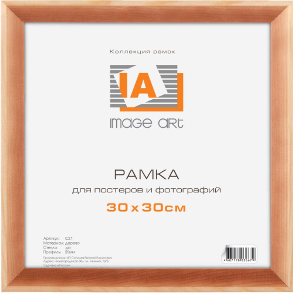 Image Art сосна С21 30х30 | Image Art