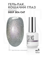 Гель-лак DEEP SEE CAT 1
