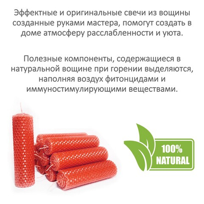 Свечи новогодние, Красная лошадь , 13х3 см, 4 штуки