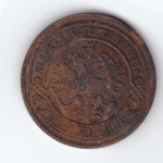 2 копейки 1904 год