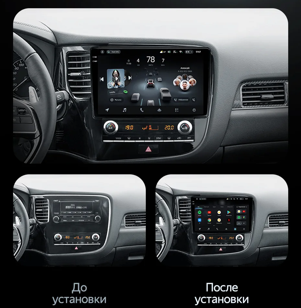 Магнитола Mitsubishi Outlander 3 2019-2022 (левый руль, прямоугольный климат) - Teyes CC3-2K монитор 10.36" 2K QLED на Android 10, ТОП процессор, CarPlay, 4G SIM-слот