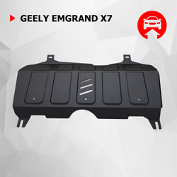Защита картера и КПП АвтоБроня для Geely Emgrand X7 (V - 1.8; 2.0; 2.4) 2013-2018, штампованная, сталь 1.8 мм, с крепежом, 111.01913.1
