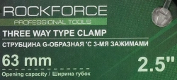 Струбцина G-образная ''Profi''с 3-мя зажимами 2.5''-63мм RockForce##Rock FORCE RF-3331123