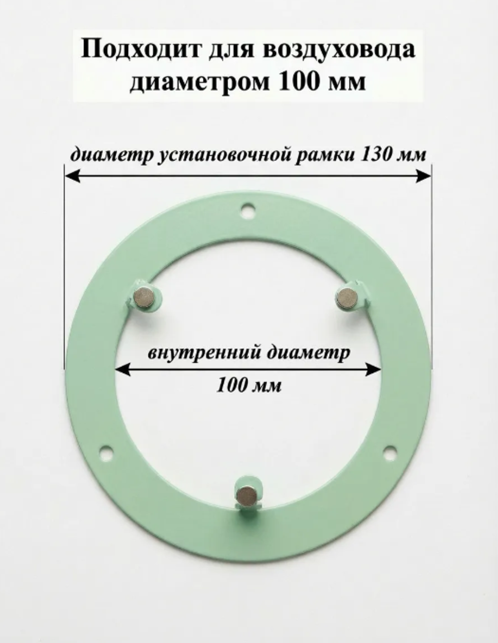 Вентиляционная Решетка РДК 100 Мята