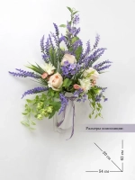 Искусственные цветы для декора в кашпо