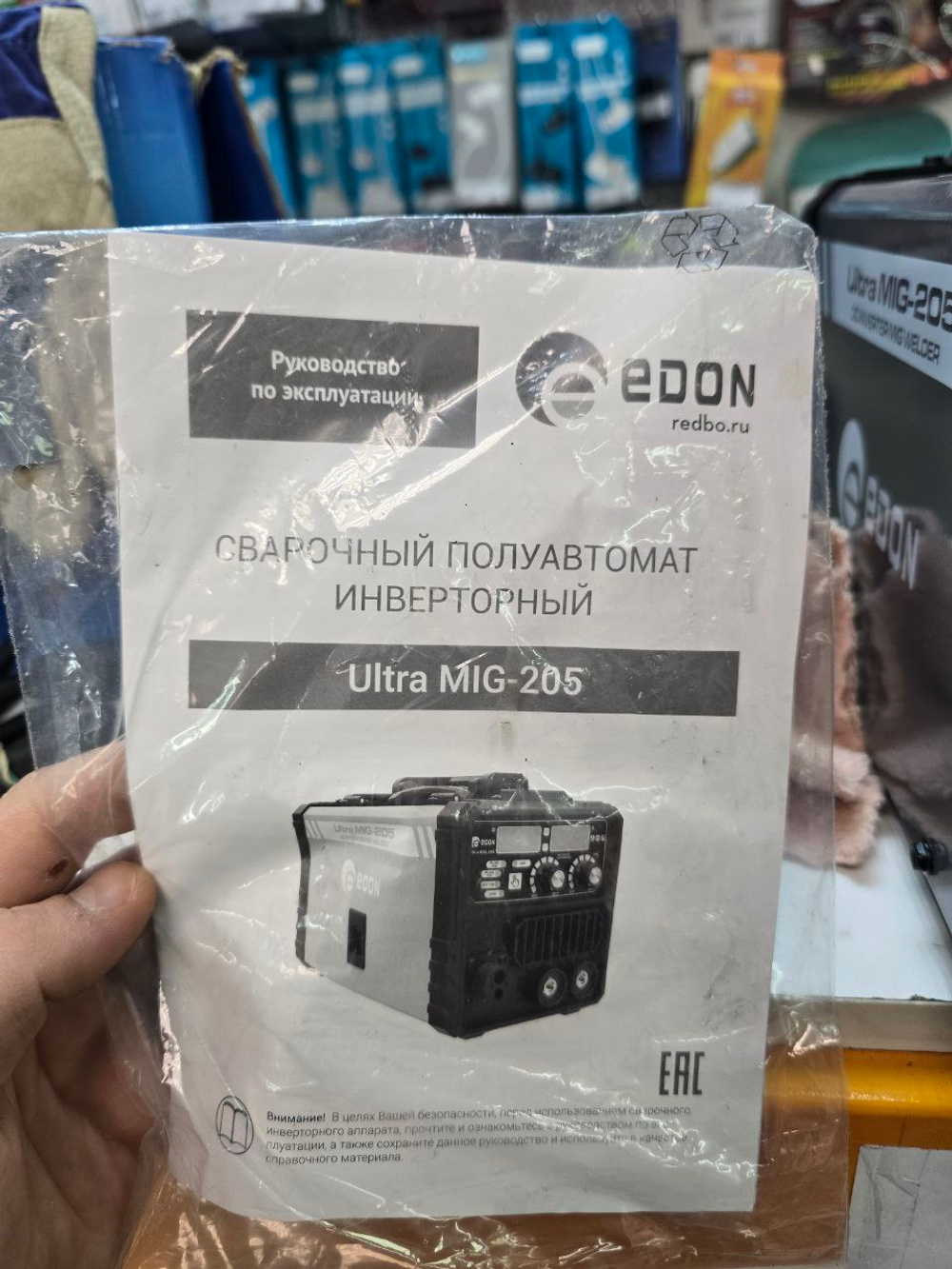 Сварочный полуавтомат с газом и без газа EDON ULTRA MIG-205