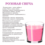 Свеча в стакане розовая / соевый воск / 55 часов горения, 250 мл