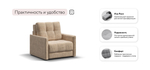 Босс Лофт кресло-кровать Велюр Роял шампань