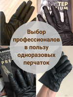 Перчатки Elegreen VINYLTEP PREMIUM, размер S, черные, одноразовые