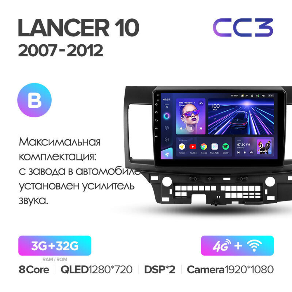 Teyes CC3 10.2" для Mitsubishi Lancer 2007-2012