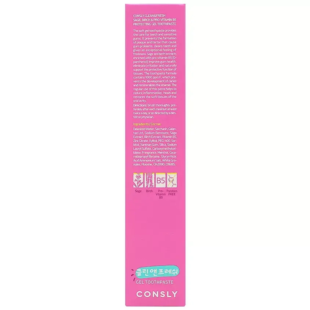 CNS Toothpaste Паста зубная гелевая Clean&Fresh для защиты дёсен и зубов с экстрактом шалфея,берёзы и провитамином B5, 105г