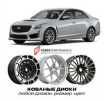 КОВАНЫЕ ДИСКИ для Cadillac CTS-V III 2015-2019 Кадиллак