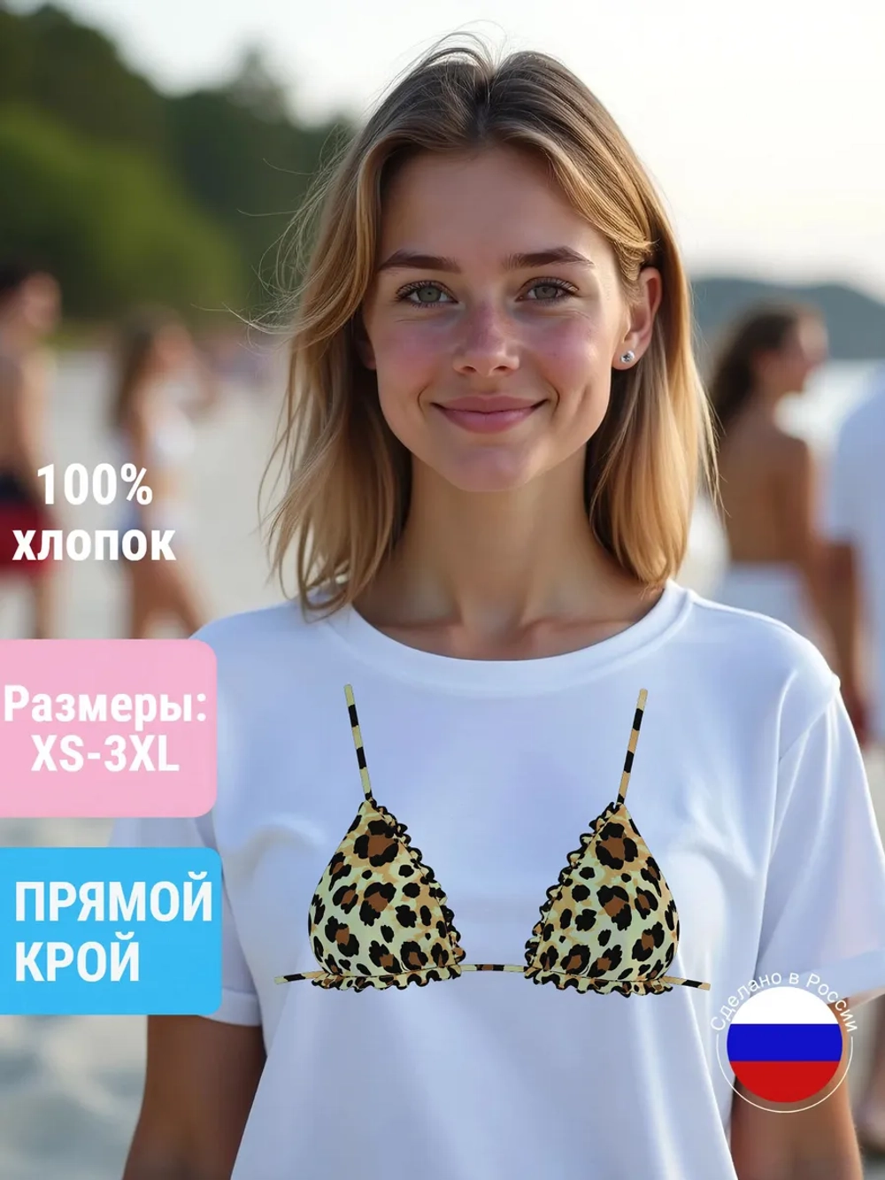 Футболка с принтом лифчик