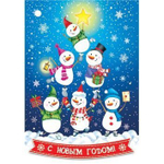 Открытка - мини, подвеска с термографией, "С Новым Годом!!", 61х85 мм, веселые снеговики