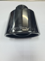 Насадка на глушитель Кобальт тёмная тюнинг