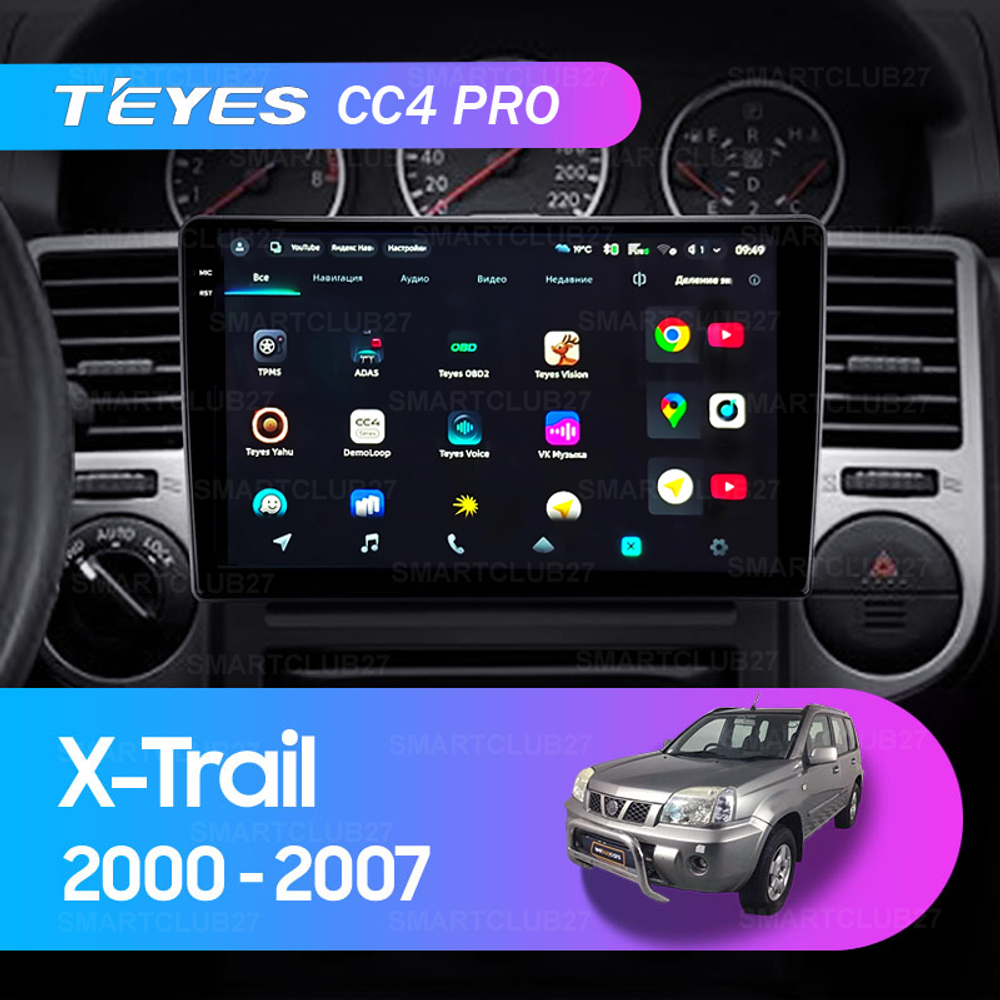 Teyes CC4 Pro 10,2" для Nissan X-Trail 2000-2007