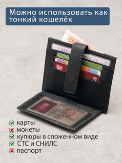 162 - Обложка для документов