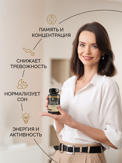 Магний треонат, капсулы, 2100 мг, 90 шт.