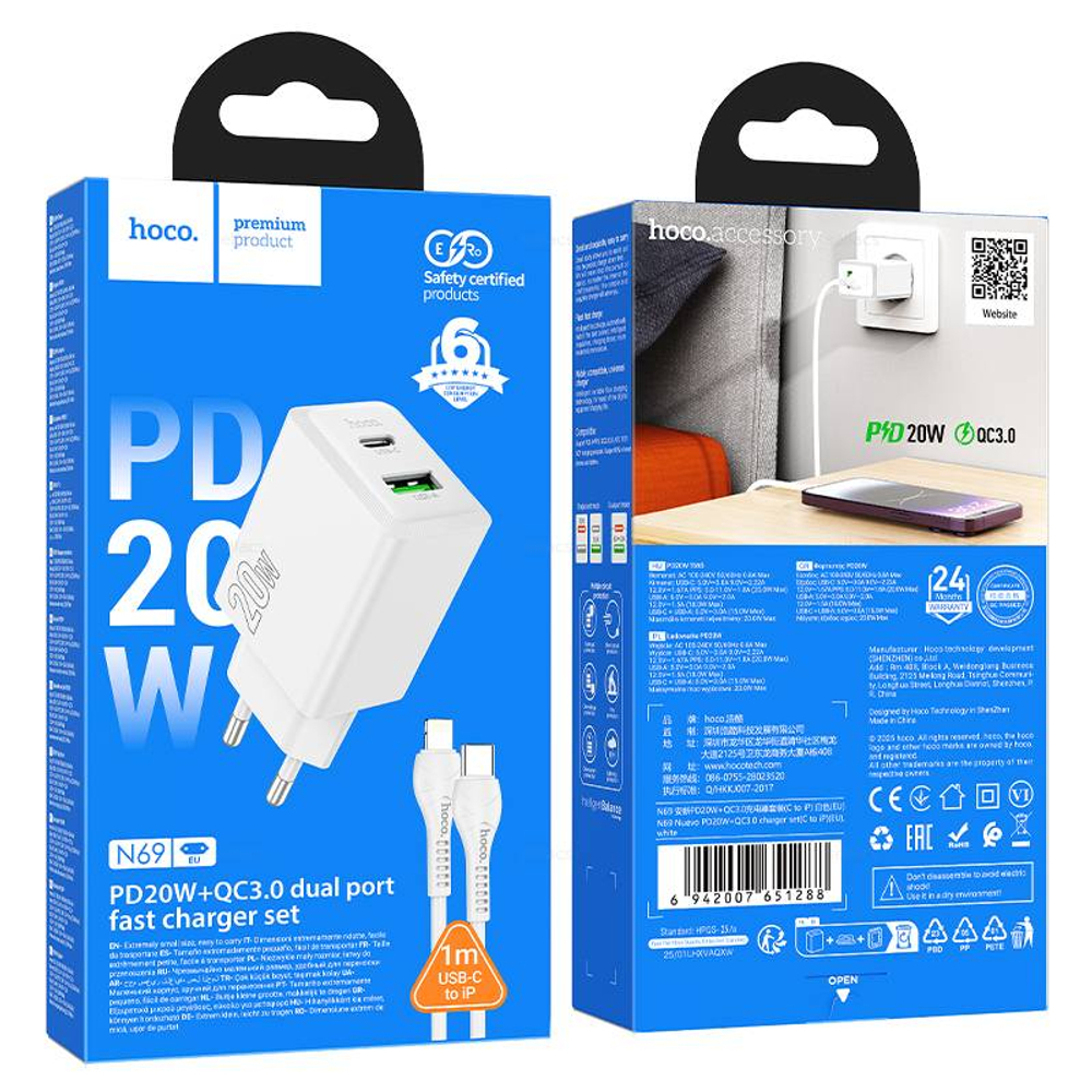 Зарядное устройство Hoco N69 PD20W+QC3.0 для Lightning (white)